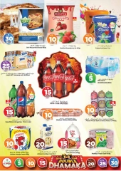 Página 15 |Doble DHAMAKA ofrece en Hipermercado Al Madina Arabia Saudita