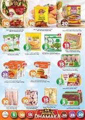 Página 16 |Doble DHAMAKA ofrece en Hipermercado Al Madina Arabia Saudita