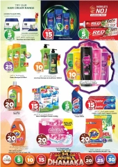 Página 20 |Doble DHAMAKA ofrece en Hipermercado Al Madina Arabia Saudita