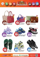 Página 24 |Doble DHAMAKA ofrece en Hipermercado Al Madina Arabia Saudita