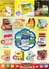 Página 7 |Doble DHAMAKA ofrece en Hipermercado Al Madina Arabia Saudita