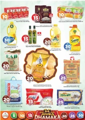 Página 9 |Doble DHAMAKA ofrece en Hipermercado Al Madina Arabia Saudita