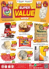Page 1 in Super Value Week offers at City flower Saudi Arabia