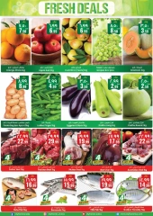 Page 2 in Super Value Week offers at City flower Saudi Arabia