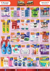 Page 11 in Super Value Week offers at City flower Saudi Arabia