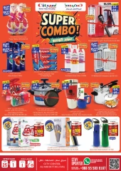 Page 12 in Super Value Week offers at City flower Saudi Arabia