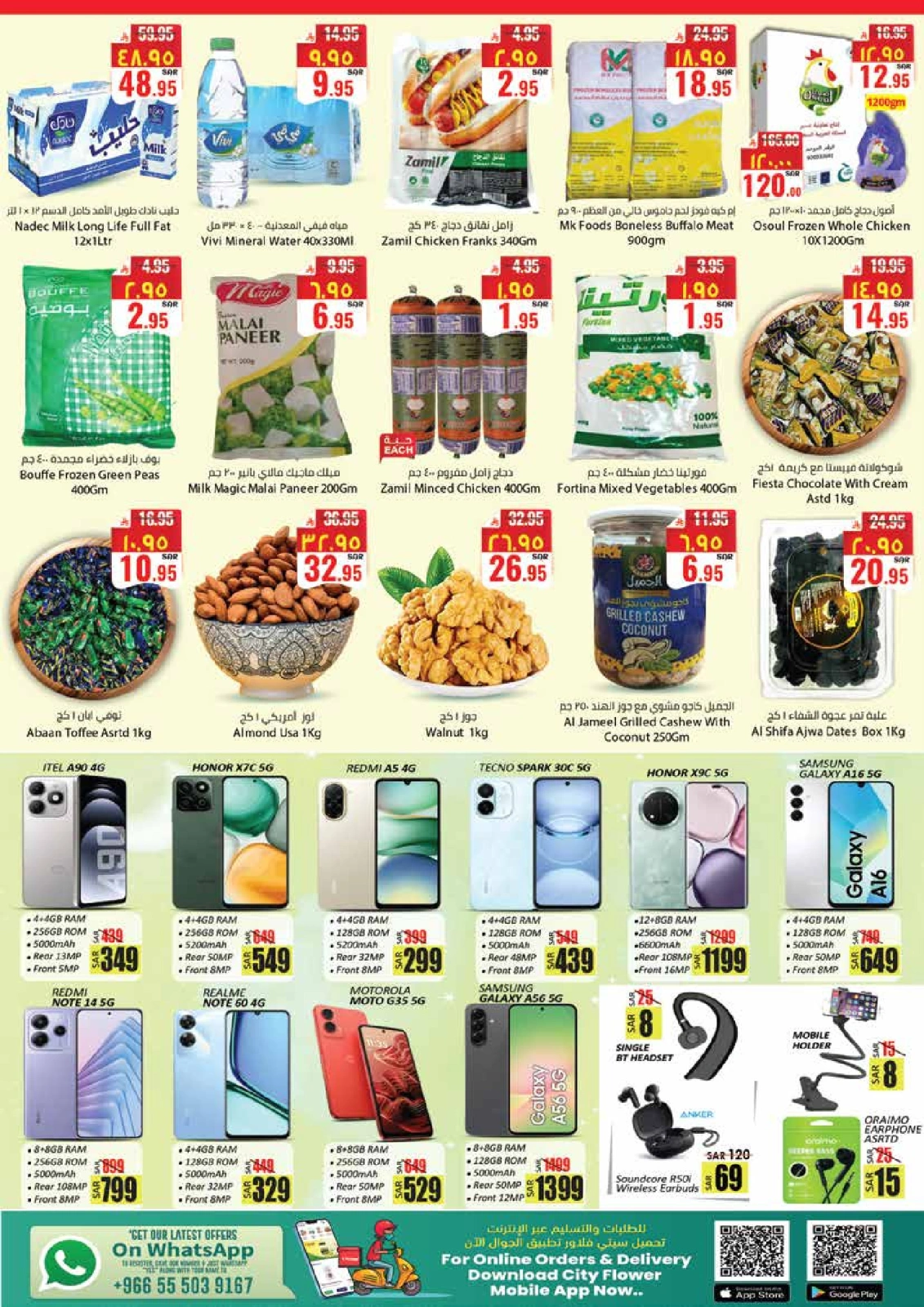 Page 4 in Super Value Week offers at City flower Saudi Arabia