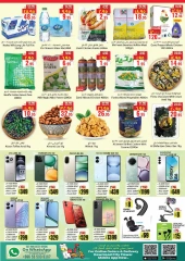 Page 4 in Super Value Week offers at City flower Saudi Arabia