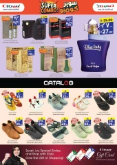 Page 6 in Super Value Week offers at City flower Saudi Arabia