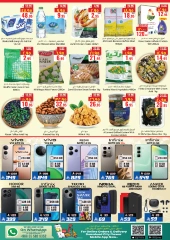 Page 4 in Super Value Week offers at City flower Saudi Arabia
