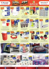 Page 9 in Super Value Week offers at City flower Saudi Arabia