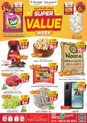 Page 1 in Super Value Week offers at City flower Saudi Arabia