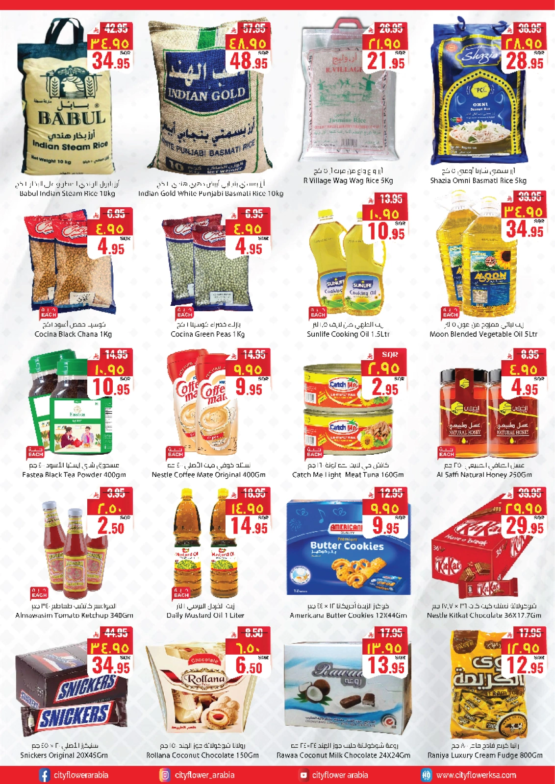 Page 3 |Super Value Week offers at City flower Saudi Arabia