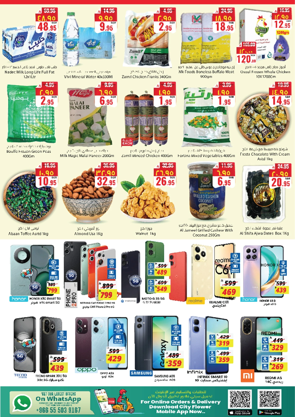 Page 4 |Super Value Week offers at City flower Saudi Arabia