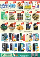 Page 4 |Offres super rapport qualité-prix EN City flower Arabie Saoudite
