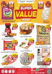 Page 1 in Super Value Week offers at City flower Saudi Arabia