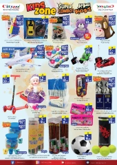 Page 8 in Super Value Week offers at City flower Saudi Arabia
