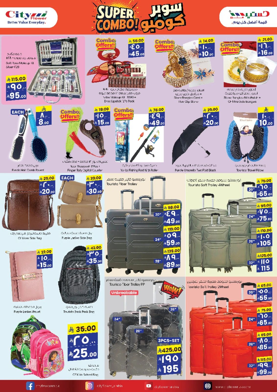 Page 7 in Super Value Week offers at City flower Saudi Arabia