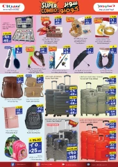 Page 7 in Super Value Week offers at City flower Saudi Arabia