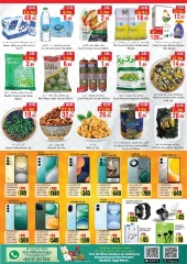 Page 3 in Super Value Week offers at City flower Saudi Arabia