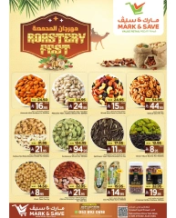 Page 1 in Roastery Festival Deals at Mark & Save Saudi Arabia