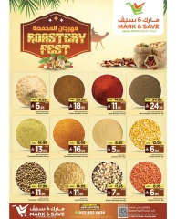 Page 2 in Roastery Festival Deals at Mark & Save Saudi Arabia