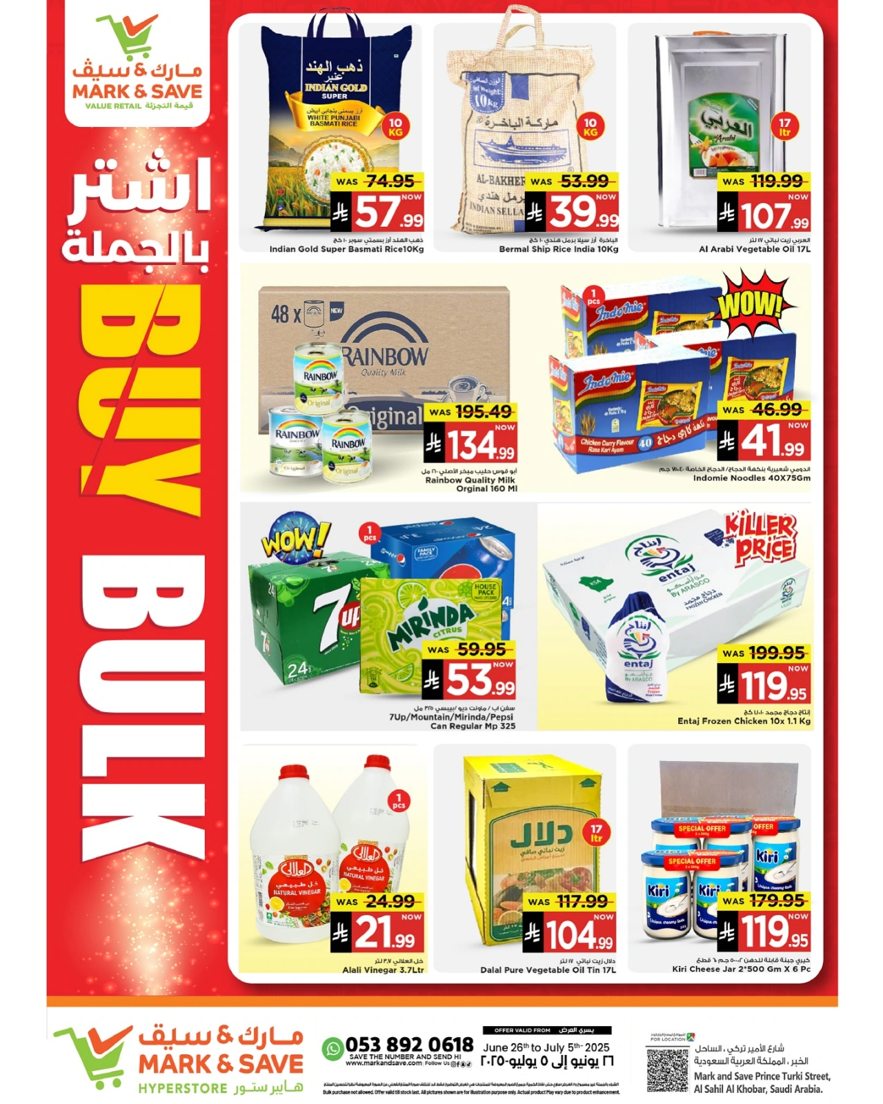 Page 2 |Offres d'achat groupé EN Mark & Save Arabie Saoudite