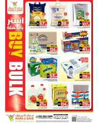 Page 2 |Offres d'achat groupé EN Mark & Save Arabie Saoudite