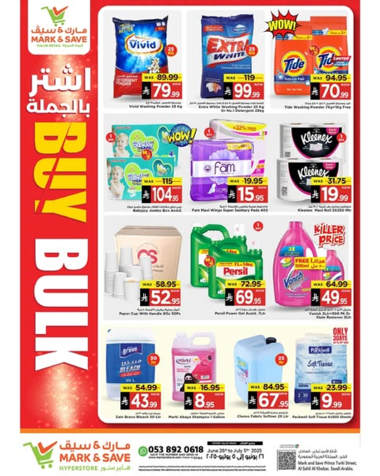 Page 1 |Offres d'achat groupé EN Mark & Save Arabie Saoudite