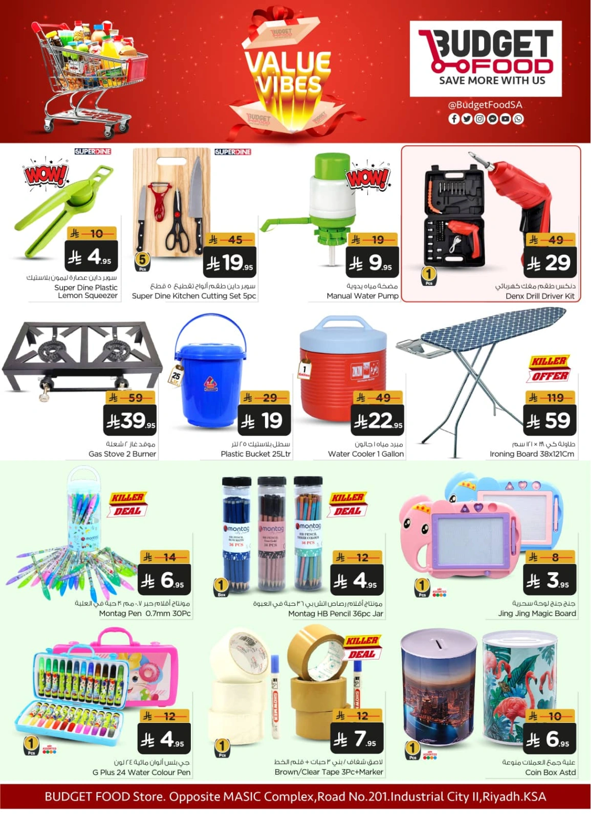 Page 6 in value vibes offers at Budget Food Saudi Arabia