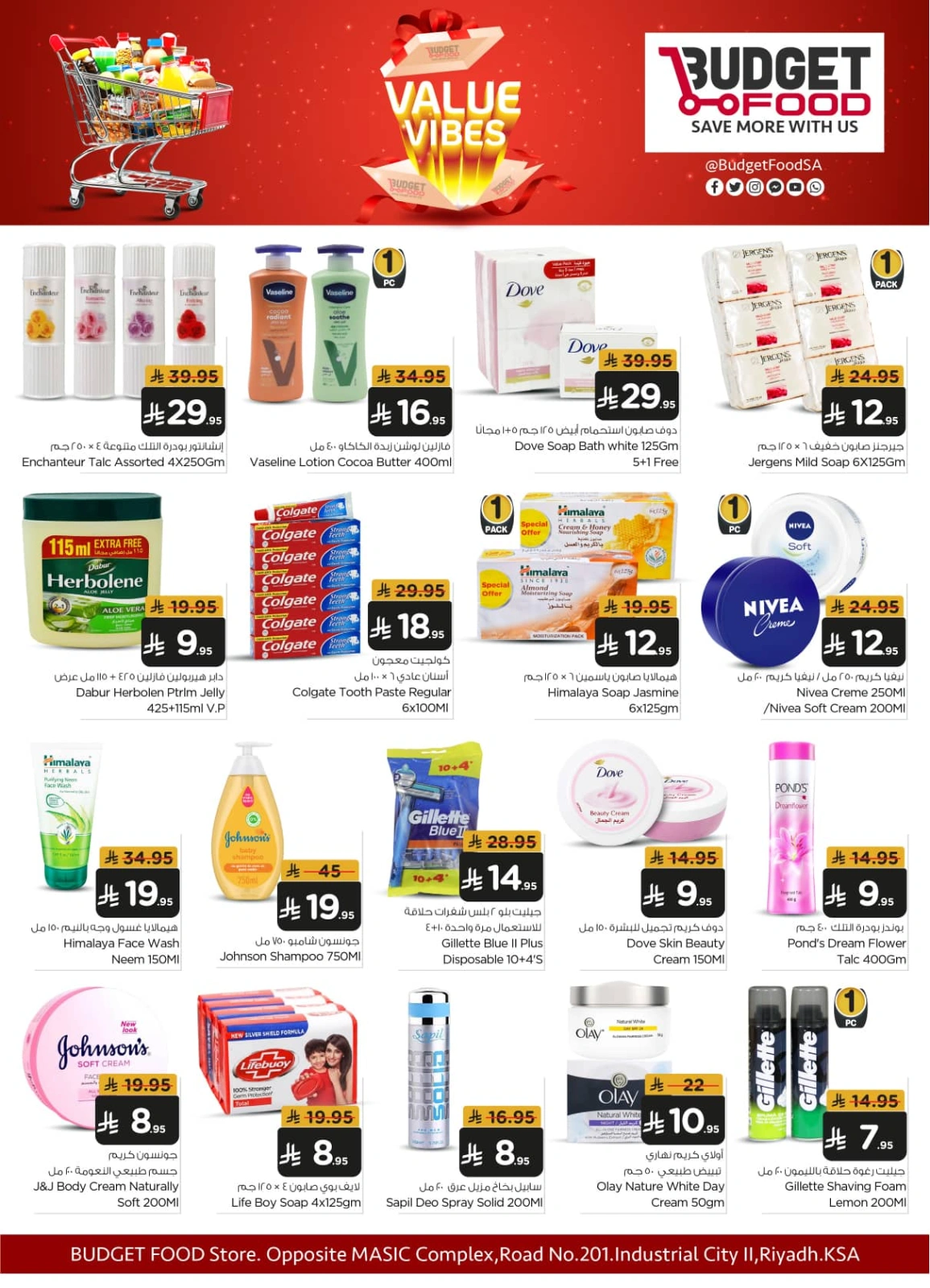 Page 5 in value vibes offers at Budget Food Saudi Arabia