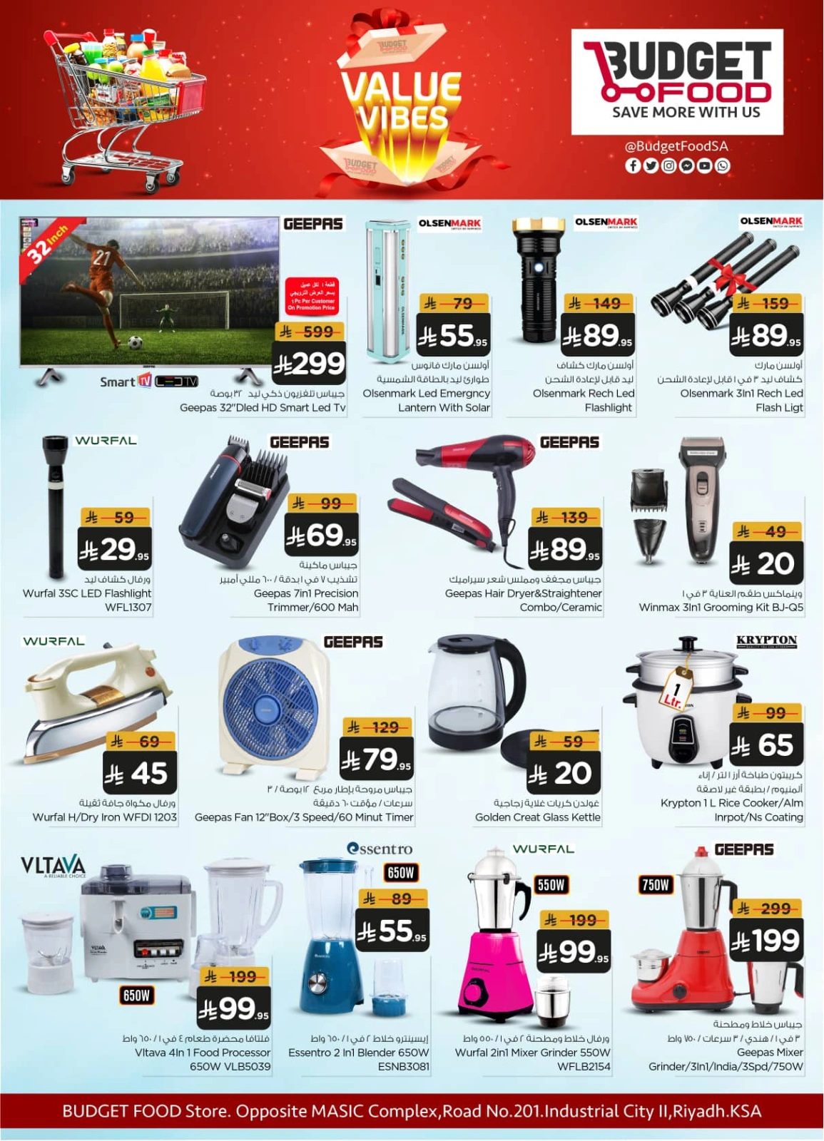 Page 15 in value vibes offers at Budget Food Saudi Arabia
