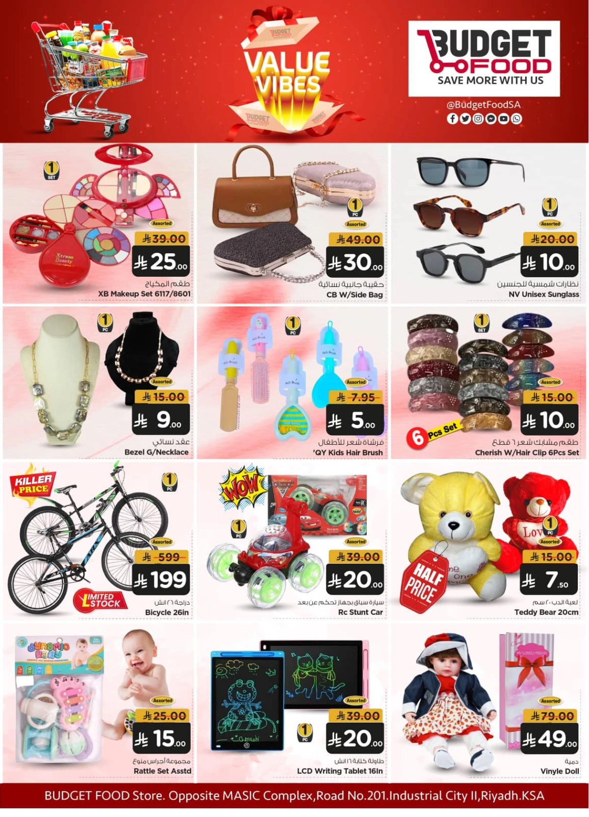 Page 12 in value vibes offers at Budget Food Saudi Arabia