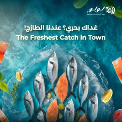 Page 1 |Seafood Offers at lulu Saudi Arabia