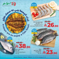 Page 4 |Seafood Offers at lulu Saudi Arabia