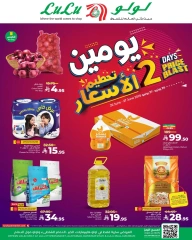 Page 1 |Weekday Busters at lulu Saudi Arabia