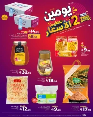 Page 6 |Weekday Busters at lulu Saudi Arabia