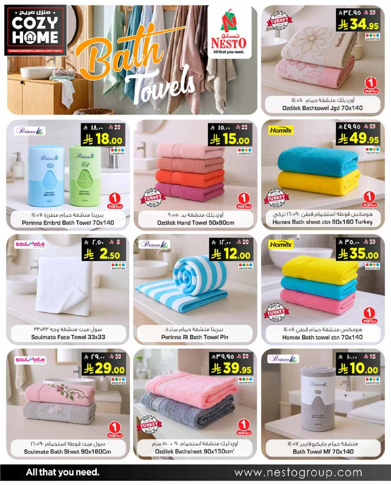 Page 7 |Cozy home offers at Nesto Saudi Arabia