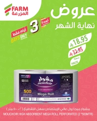 Page 18 |Month End Deals at Farm markets Saudi Arabia
