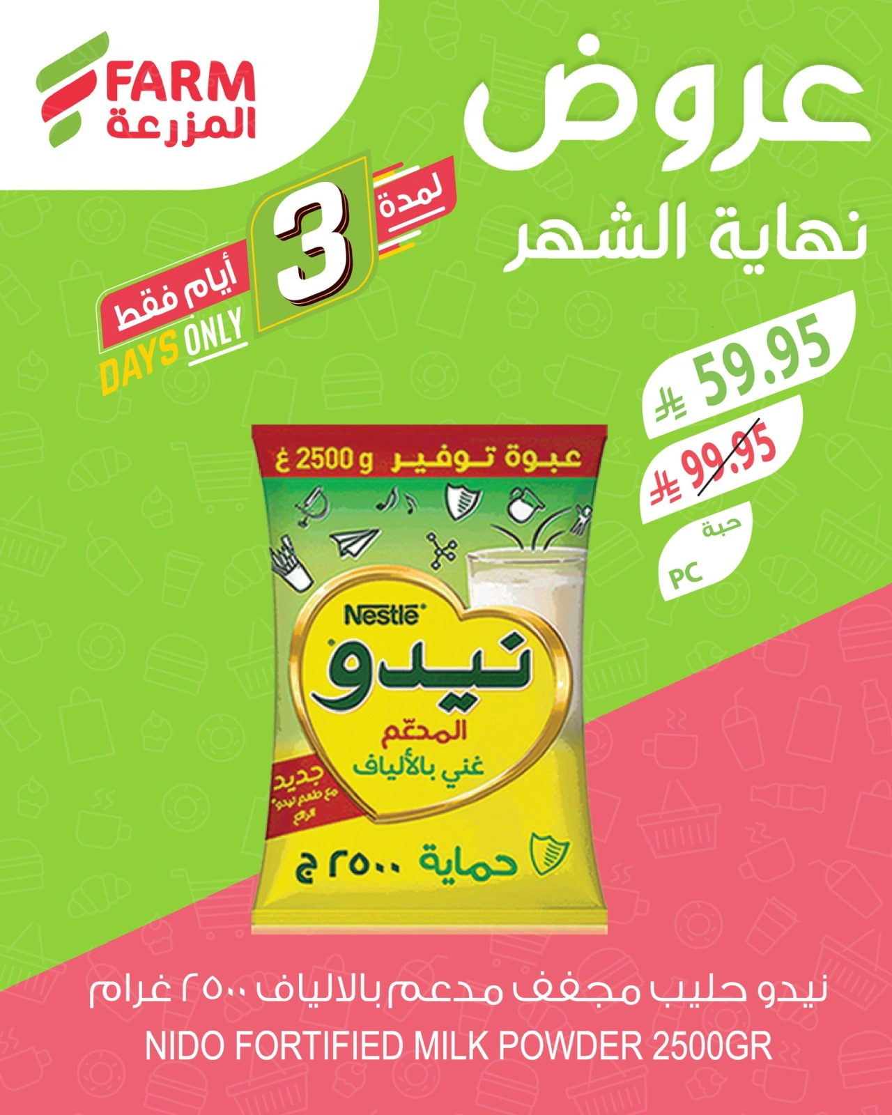 Page 10 |Month End Deals at Farm markets Saudi Arabia