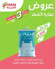 Page 20 |Month End Deals at Farm markets Saudi Arabia