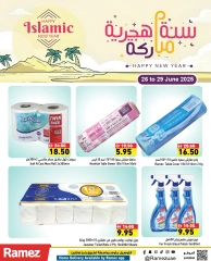 صفحة 7 ضمن عروض سنة هجرية مباركة في أسواق رامز الإمارات