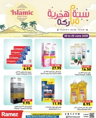 صفحة 6 ضمن عروض سنة هجرية مباركة في أسواق رامز الإمارات