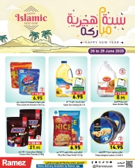 صفحة 1 ضمن عروض سنة هجرية مباركة في أسواق رامز الإمارات