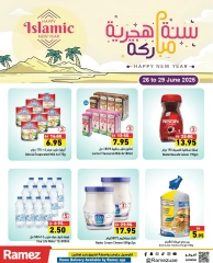 صفحة 3 ضمن عروض سنة هجرية مباركة في أسواق رامز الإمارات
