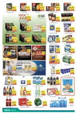 صفحة 4 ضمن عروض تسوق واربح في سفير الإمارات