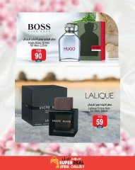 صفحة 8 ضمن عروض مهرجان العطور في أنصار مول وجاليري الإمارات