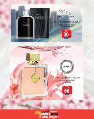 صفحة 5 ضمن عروض مهرجان العطور في أنصار مول وجاليري الإمارات