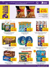 Page 13 |Happy Holidays Deals at Abu Dhabi coop ADCOOP UAE