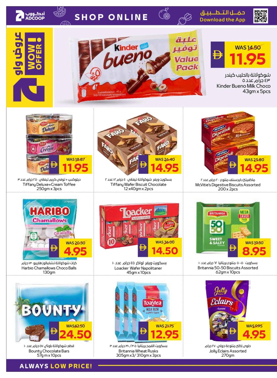 Page 14 |Happy Holidays Deals at Abu Dhabi coop ADCOOP UAE